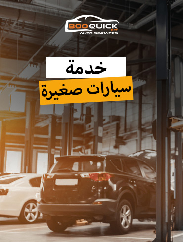 قراءة التفاصيل الكاملة