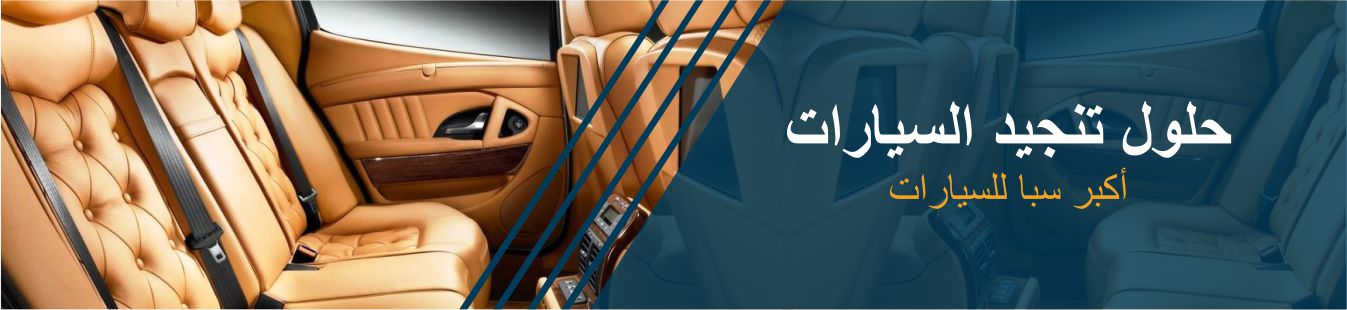 Car Engine Experts in Dubai
